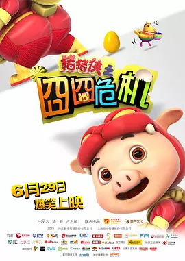 1080P手机在线看