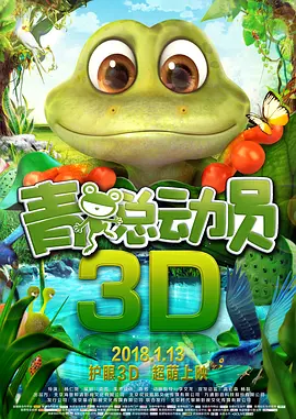 清晰在线播放观看