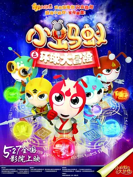 中文字幕
