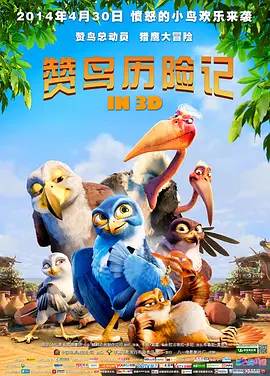 正片