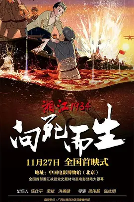 1080HD高清在线观看