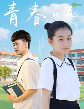 中文字幕未删减版在线观看