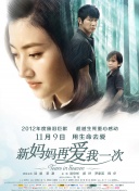 高清版在线观看