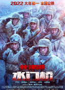 粤语版