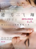 1080HD高清在线观看