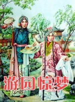 蓝光原盘