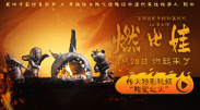 超清HD高清在线观看
