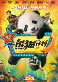 1080HD高清在线观看