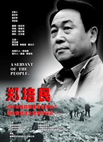 全集在线观看