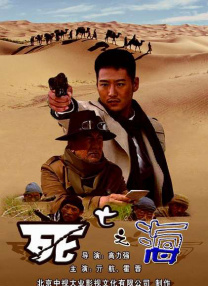 中文字幕未删减版在线观看