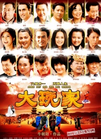 中文字幕