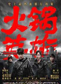 超清HD高清在线观看