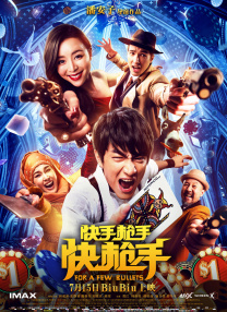 DVD无删减90分钟观看