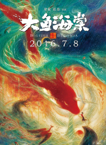 最近国语在线观看