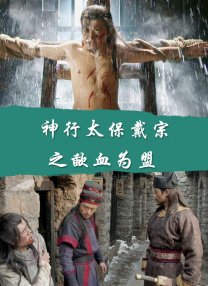 高清影视