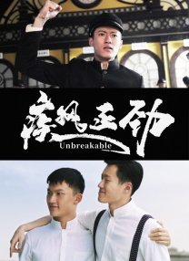 完结高清影视