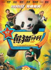 1080P未删减版在线观看