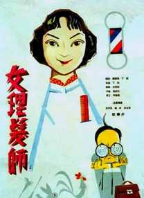 超清HD高清在线观看